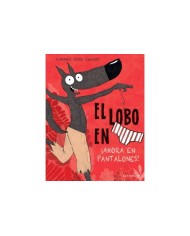 EL LOBO EN CALZONCILLOS 5. ¡AHORA EN PANTALONES!