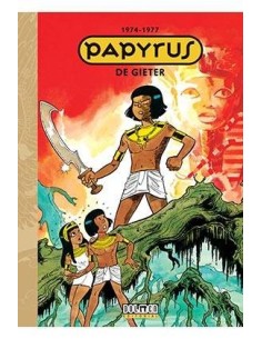 PAPYRUS 1974-1977 PAPYRUS 1974-1977