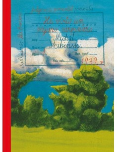 HE VISTO UN PAJARO CARPINTERO