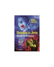 VAMPIROS EN JAPON SANGRE DE OCCIDENTE