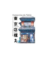 COMERCIOS DE TOKIO COMERCIOS DE TOKIO