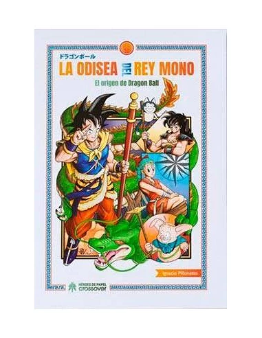 LA ODISEA DEL REY MONO: EL ORIGEN DE DRAGON BALL