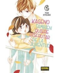 KAGENO TAMBIEN QUIERE DISFRUTAR DE LA JUVENTUD 06