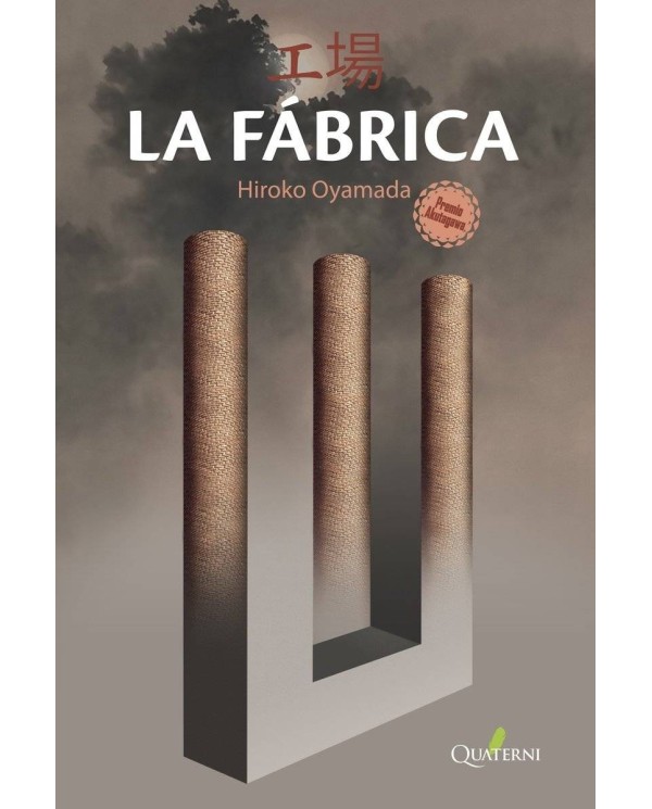 FABRICA,LA
LA FABRICA