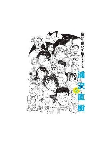 Naoki Urasawa: Guía Oficial Naoki Urasawa: Guía Oficial