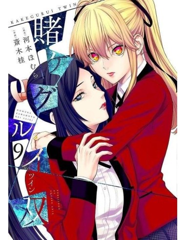 Kakegurui Twin núm. 9 Kakegurui Twin núm. 9