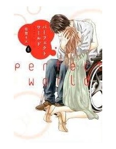 Perfect world núm. 08 Perfect world núm. 08