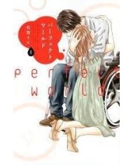 Perfect world núm. 08