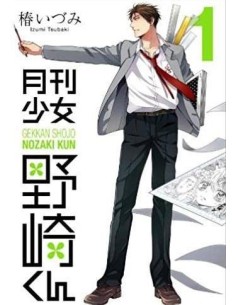 Nozaki y su revista mensual para chicas vol. 01 de 6 Nozaki y su revista mensual para chicas vol. 01 de 6