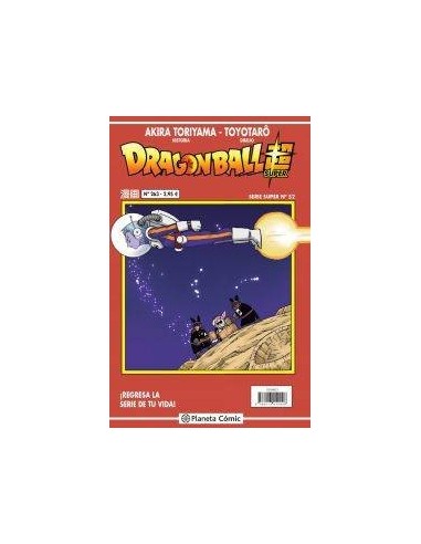 Dragon Ball Serie Roja nº 263
 Dragon Ball Serie Roja nº 263