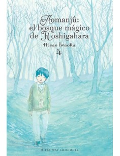 AOMANJU EL BOSQUE MAGICO DE HOSHIGAHARA 4 AOMANJU EL BOSQUE MAGICO DE HOSHIGAHARA 4