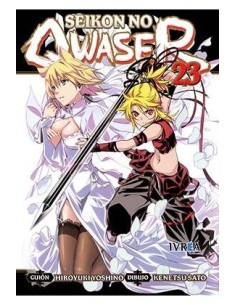 SEIKON NO QWASER 23 (COMIC) SEIKON NO QWASER 23 (COMIC)