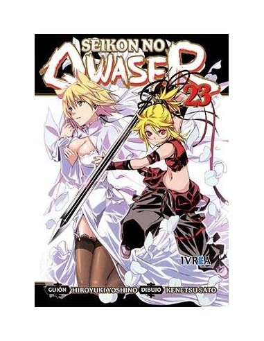 SEIKON NO QWASER 23 (COMIC) SEIKON NO QWASER 23 (COMIC)