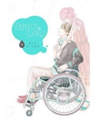 Perfect world núm. 09 Perfect world núm. 09