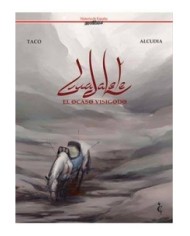 GUADALETE. EL OCASO VISIGODO