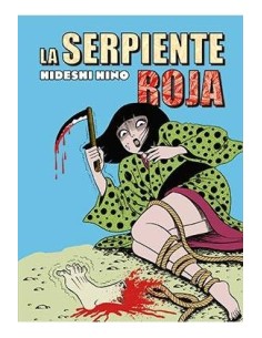 LA SERPIENTE ROJA (MANGA TERROR)