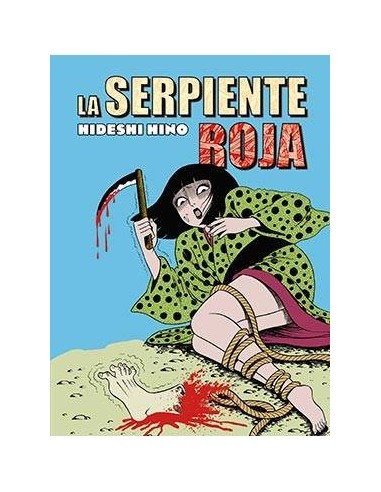 LA SERPIENTE ROJA (MANGA TERROR) LA SERPIENTE ROJA (MANGA TERROR)