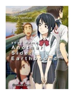 your name. another side
 your name. another side