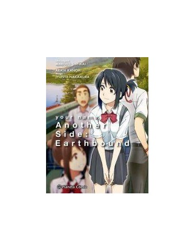 your name. another side
 your name. another side