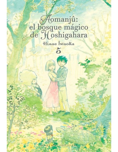AOMANJU EL BOSQUE MAGICO DE HOSHIGAHARA 5 AOMANJU EL BOSQUE MAGICO DE HOSHIGAHARA 5