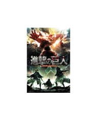 POSTER ATTACK ON TITAN SEASON 2 KEY ART 5028486383382