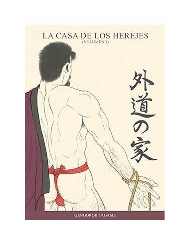 LA CASA DE LOS HEREJES 03 LA CASA DE LOS HEREJES 03