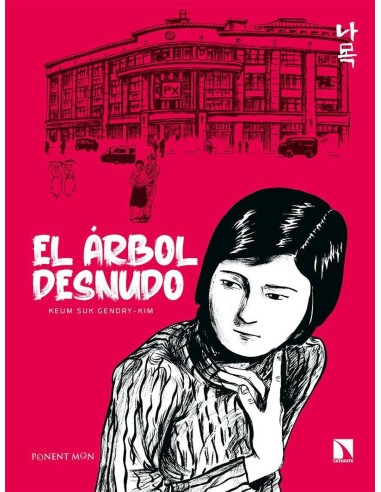 EL ÁRBOL DESNUDO EL ÁRBOL DESNUDO