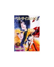 La rosa de Versalles núm. 08