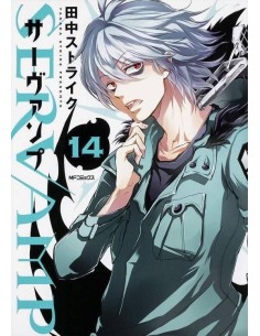 Servamp núm. 14 Servamp núm. 14