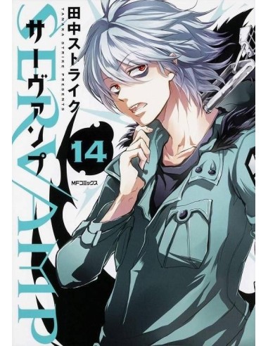 Servamp núm. 14