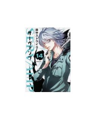 Servamp núm. 14