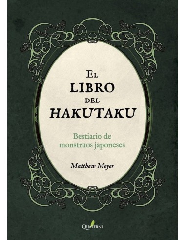 EL LIBRO DEL HAKUTAKU EL LIBRO DEL HAKUTAKU