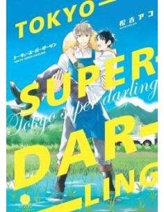 TOKYO SUPER DARLING TOKYO SUPER DARLING