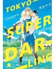 TOKYO SUPER DARLING TOKYO SUPER DARLING