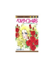 La rosa de Versalles núm. 09