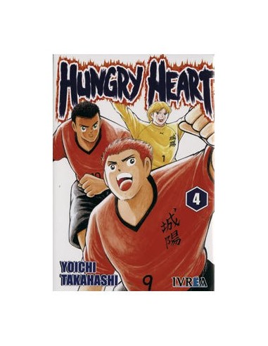 HUNGRY HEART 04 (COMIC) (MANGA)