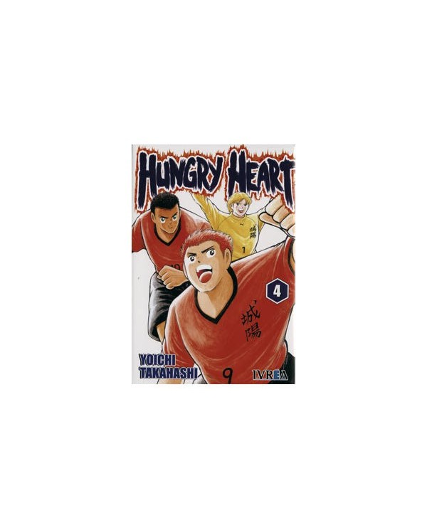 HUNGRY HEART 04 (COMIC) (MANGA)
