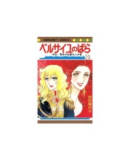 La rosa de Versalles núm. 10