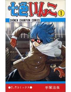 RAINBOW PARAKEET Nº 01/03 RAINBOW PARAKEET Nº 01/03