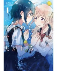 LOS PECES TROPICALES ANHELAN LA NIEVE Nº 01