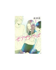 MORE THAN WORDS Nº 01/02