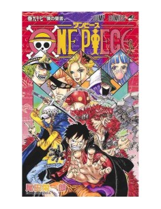 ONE PIECE Nº 97 ONE PIECE Nº 97