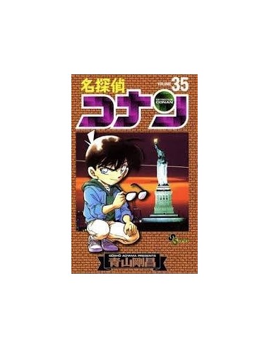 DETECTIVE CONAN Nº 35 DETECTIVE CONAN Nº 35