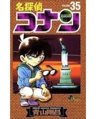 DETECTIVE CONAN Nº 35 DETECTIVE CONAN Nº 35