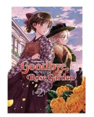 GOODBYE, MY ROSE GARDEN 02 GOODBYE, MY ROSE GARDEN 02