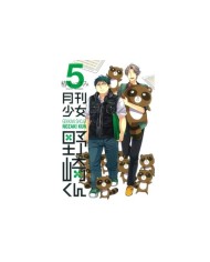 Nozaki y su revista mensual para chicas vol. 05