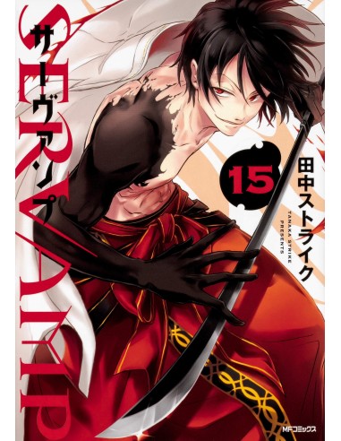 Servamp núm. 15 Servamp núm. 15