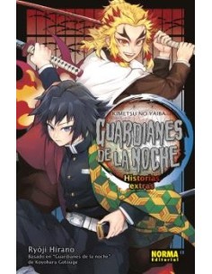 GUARDIANES DE LA NOCHE HISTORIAS EXTRA GUARDIANES DE LA NOCHE HISTORIAS EXTRA