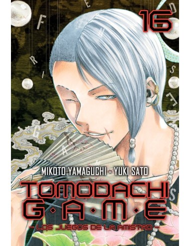 TOMODACHI GAME 16 TOMODACHI GAME 16