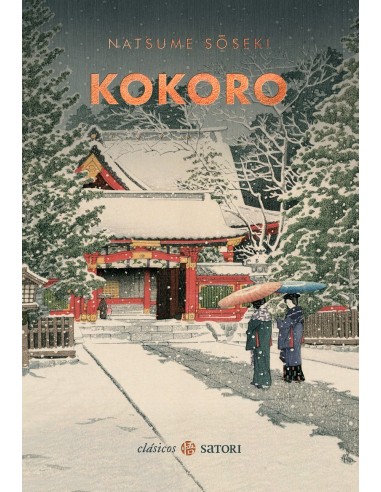 KOKORO SATORI22,00 €22,00 €  SATORI